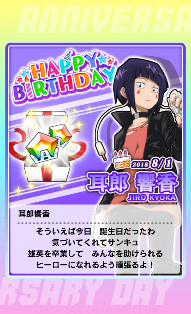 ジャンプショップ JUMP SHOP【公式】 on X: 