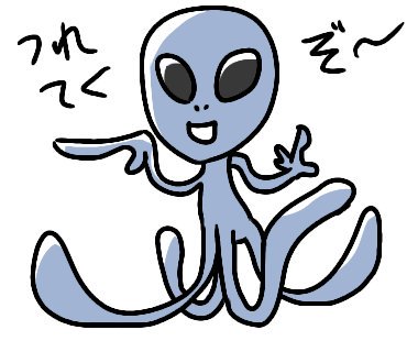 תג 火星人 בטוויטר תג 火星人 בטוויטר