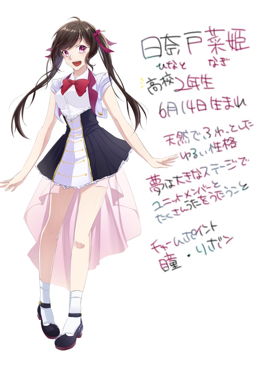 代々木アニメーション学院金沢校 Na Twitteri イラスト科1年生 夏休み前最後の授業は 制服イラスト でした セーラー服などおなじみの制服を元にアイドル衣装をデザイン みんなそれぞれ個性があってかわいい Yoani 代アニ イラスト科 代々木アニメーション学院金沢校 Na Twitteri イラスト科1年生 夏休み前最後の授業は 制服イラスト でした セーラー服などおなじみの制服を元にアイドル衣装をデザイン みんなそれぞれ個性があってかわいい Yoani 代アニ イラスト科