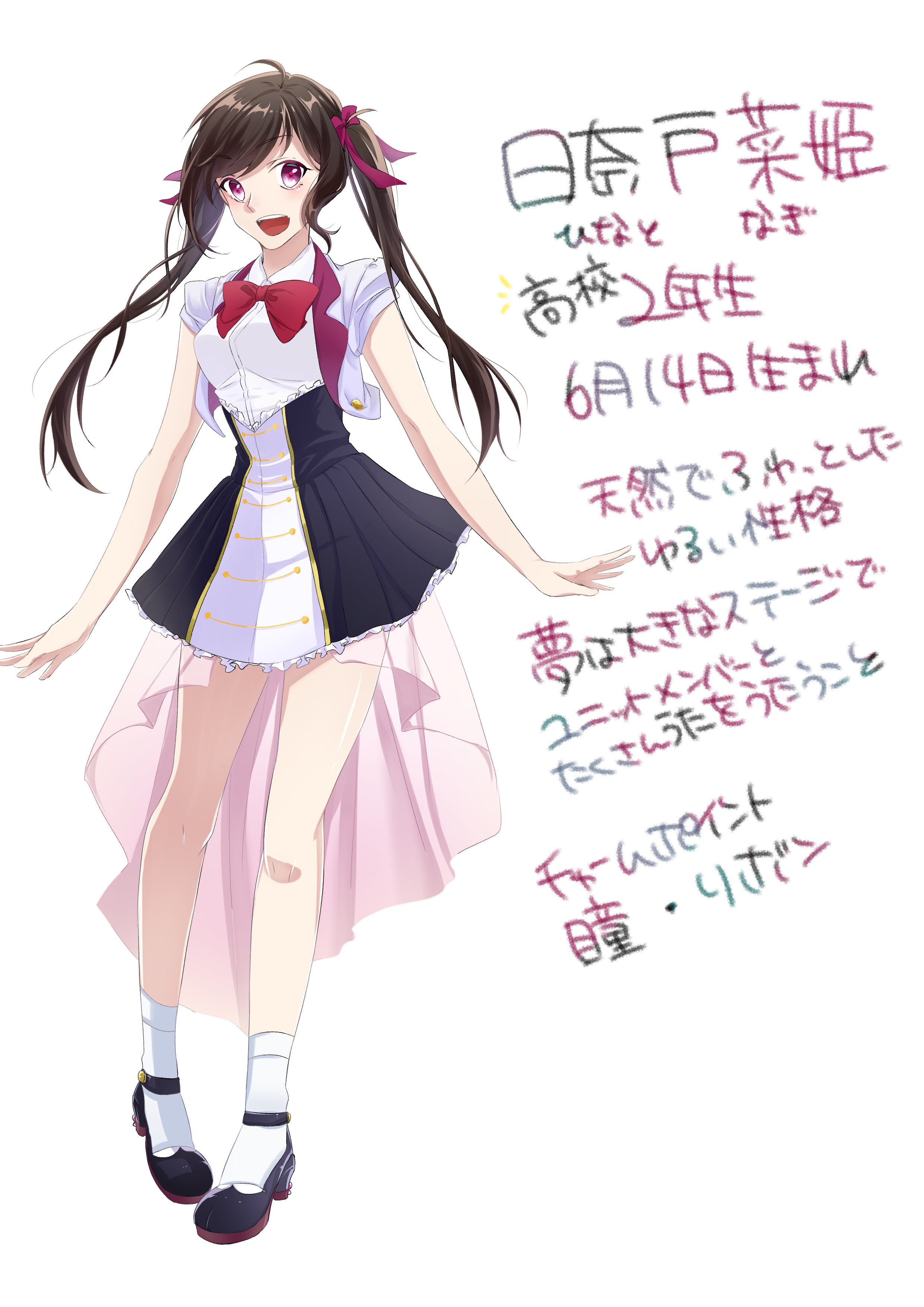 代々木アニメーション学院金沢校 イラスト科1年生 夏休み前最後の授業は 制服イラスト でした セーラー服などおなじみの制服を元にアイドル衣装をデザイン みんなそれぞれ個性があってかわいい Yoani 代アニ イラスト科 T Co 2rzbedzdvn