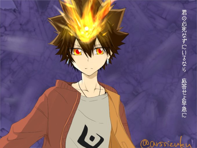 Rtされた数だけ好きな曲をリボーンで描くのtwitterイラスト検索結果 Rtされた数だけ好きな曲をリボーンで描くのtwitterイラスト検索結果