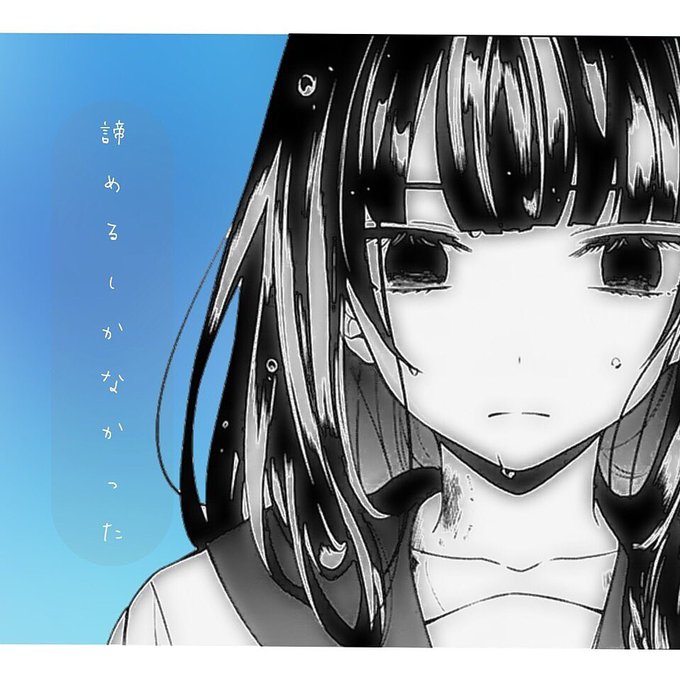メンヘラさんとつながりたいのtwitterイラスト検索結果 古い順 メンヘラさんとつながりたいのtwitterイラスト検索結果 古い順