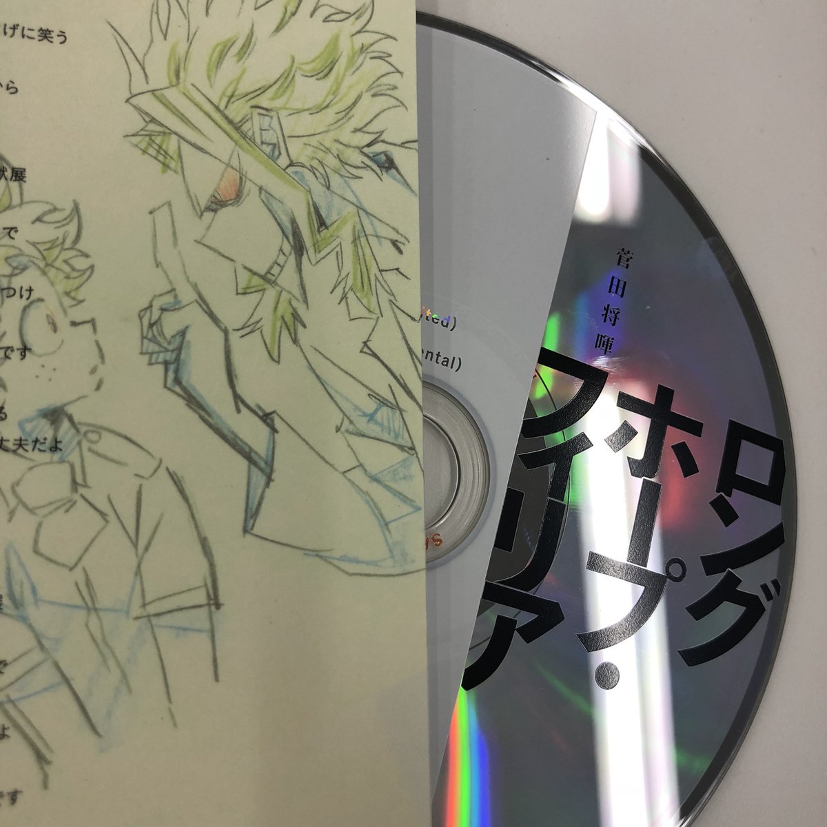 僕のヒーローアカデミア ヒロアカ アニメ公式 على تويتر 今日8 1 水 発売 僕のヒーローアカデミア The Movie 2人の英雄 ヒーロー 主題歌 菅田将暉 ロングホープ フィリア Cd 初回限定盤 期間限定アニメ盤 通常盤がリリース アニメ盤にはtvアニメed 僕のヒーローアカデミア ヒロアカ アニメ公式 على تويتر 今日8 1 水 発売 僕のヒーローアカデミア The Movie 2人の英雄 ヒーロー 主題歌 菅田将暉 ロングホープ フィリア Cd 初回限定盤 期間限定アニメ盤 通常盤がリリース アニメ盤にはtvアニメed