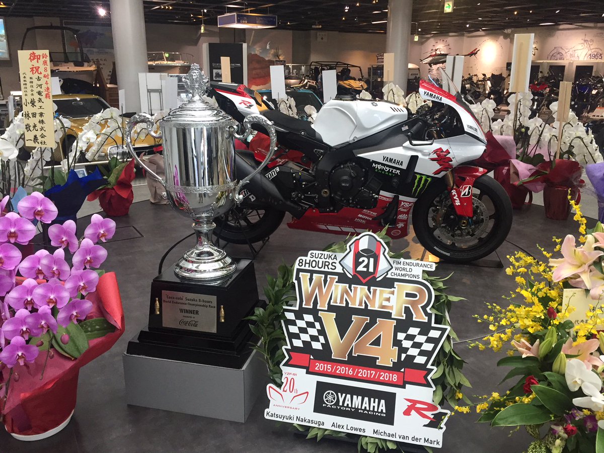 ヤマハ発動機レース情報 新たなパワースポット出現 鈴鹿8耐 優勝マシン Yzfr1 ヤマハコミュニケーションプラザに登場 18優勝車は8 1 展示開始 たくさんの祝福をいただいています 15 17の歴代優勝車は8 3から展示予定です Yamaha ヤマハ発動機レース情報 新たなパワースポット出現 鈴鹿8耐 優勝マシン Yzfr1 ヤマハコミュニケーションプラザに登場 18優勝車は8 1 展示開始 たくさんの祝福をいただいています 15 17の歴代優勝車は8 3から展示予定です Yamaha