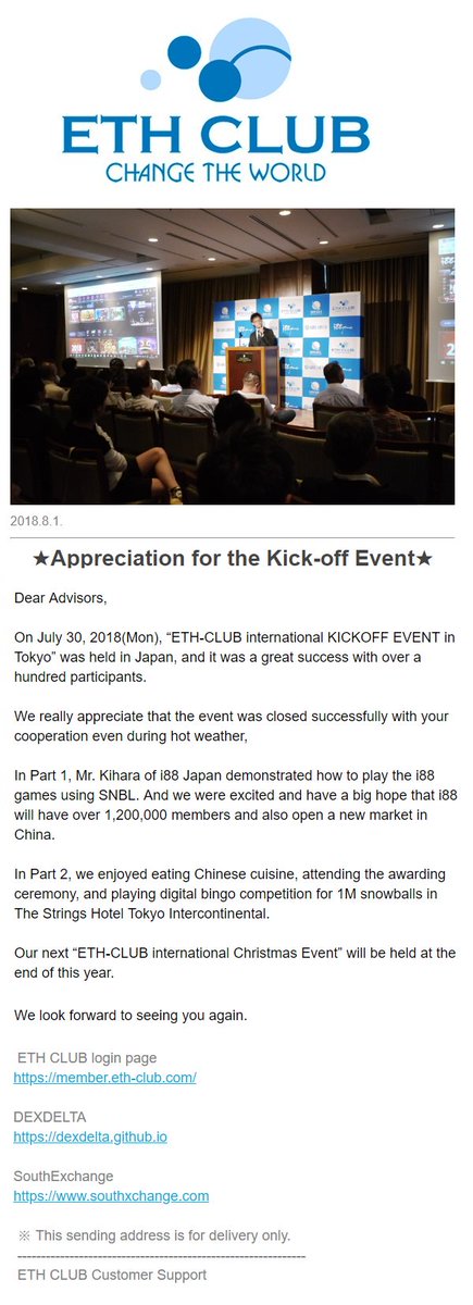 snowball_coin's tweet photo. ★Appreciation for the Kick-off Event★

Dear Advisors,

On July 30, 2018(Mon), “ETH-CLUB international KICKOFF EVENT in Tokyo” was held in Japan, and it was a great success with over a hundred participants.

#snowballproject
#snowballcoin https://t.co/O7vZx1Kx3X