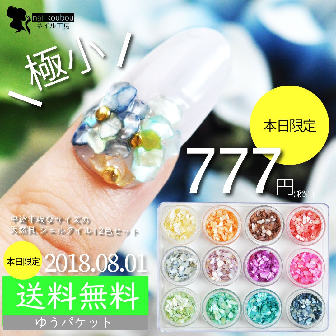 レジン工房 オリジナルレジン液 着色剤発売中 Resinkoubou Twitter