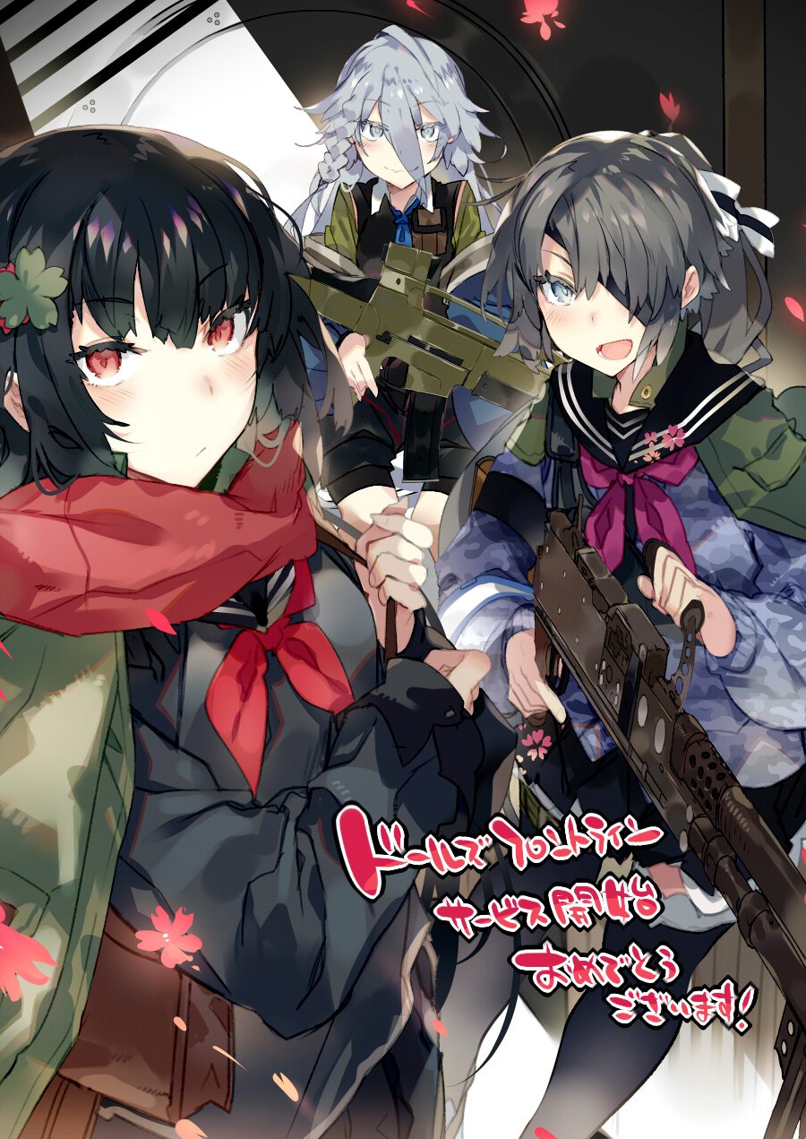 かれい ドールズフロントラインの応援イラストを描かせていただきました 一 式ちゃんたちをよろしくお願いします Girlsfrontline ドールズフロントライン T Co Muk9y26zkg Twitter