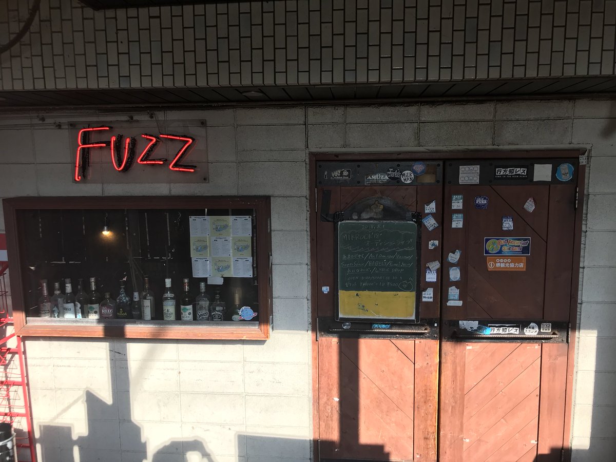 LottaLove_band's tweet photo. 初、三国ヶ丘Fuzzです！

#MICROCK #MICROCKオーディションライブ #Vaseux #ヴァズ https://t.co/h5BoohcUIY