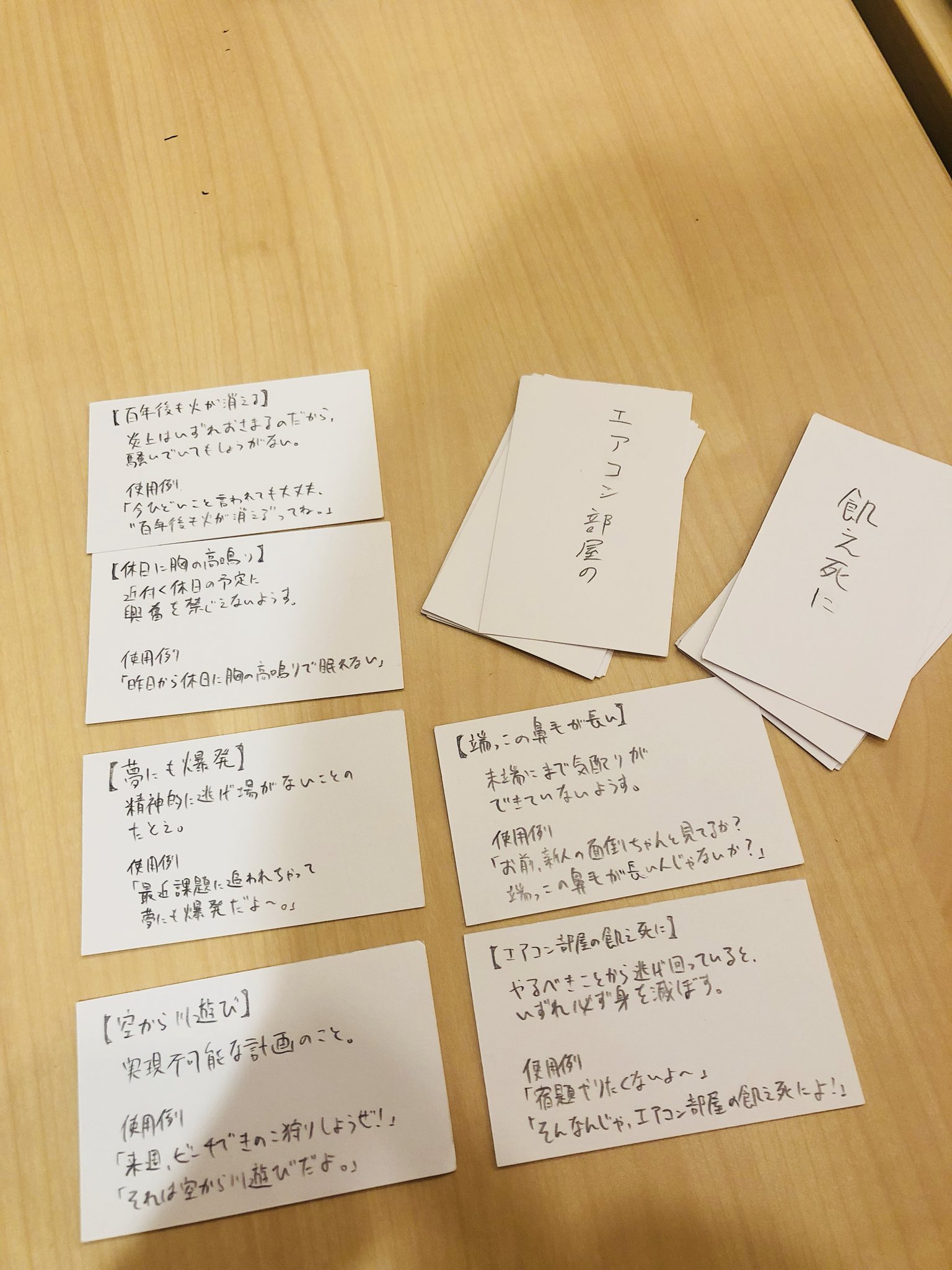 さふ フロクロ 2r96 さんとオリジナルのことわざを六つも作ってしまった T Co Yeyb9coqxe Twitter