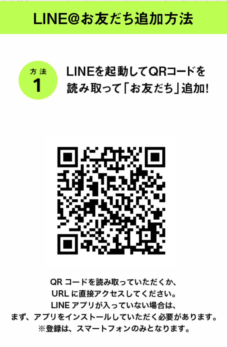 シャフトテン على تويتر Line友達限定配信画像 8月は Fate Extra Last Encore より シンジ ライダーのオリジナルスマホ用壁紙をプレゼント シャフトテンでは公式lineをお友達登録された方へ 毎月シャフト作品の壁紙をお届けしています この機会に是非 シャフトテン على تويتر Line友達限定配信画像 8月は Fate Extra Last Encore より シンジ ライダーのオリジナルスマホ用壁紙をプレゼント シャフトテンでは公式lineをお友達登録された方へ 毎月シャフト作品の壁紙をお届けしています この機会に是非