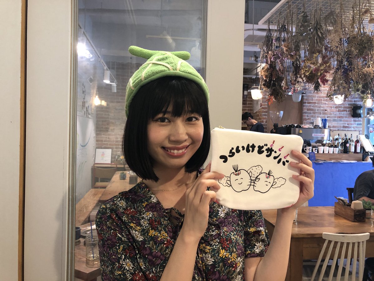 アイドルの山口めろんちゃんさんが遊びに来てくださいました!!?つらサンポーチをお買い上げ頂きました〜〜? 