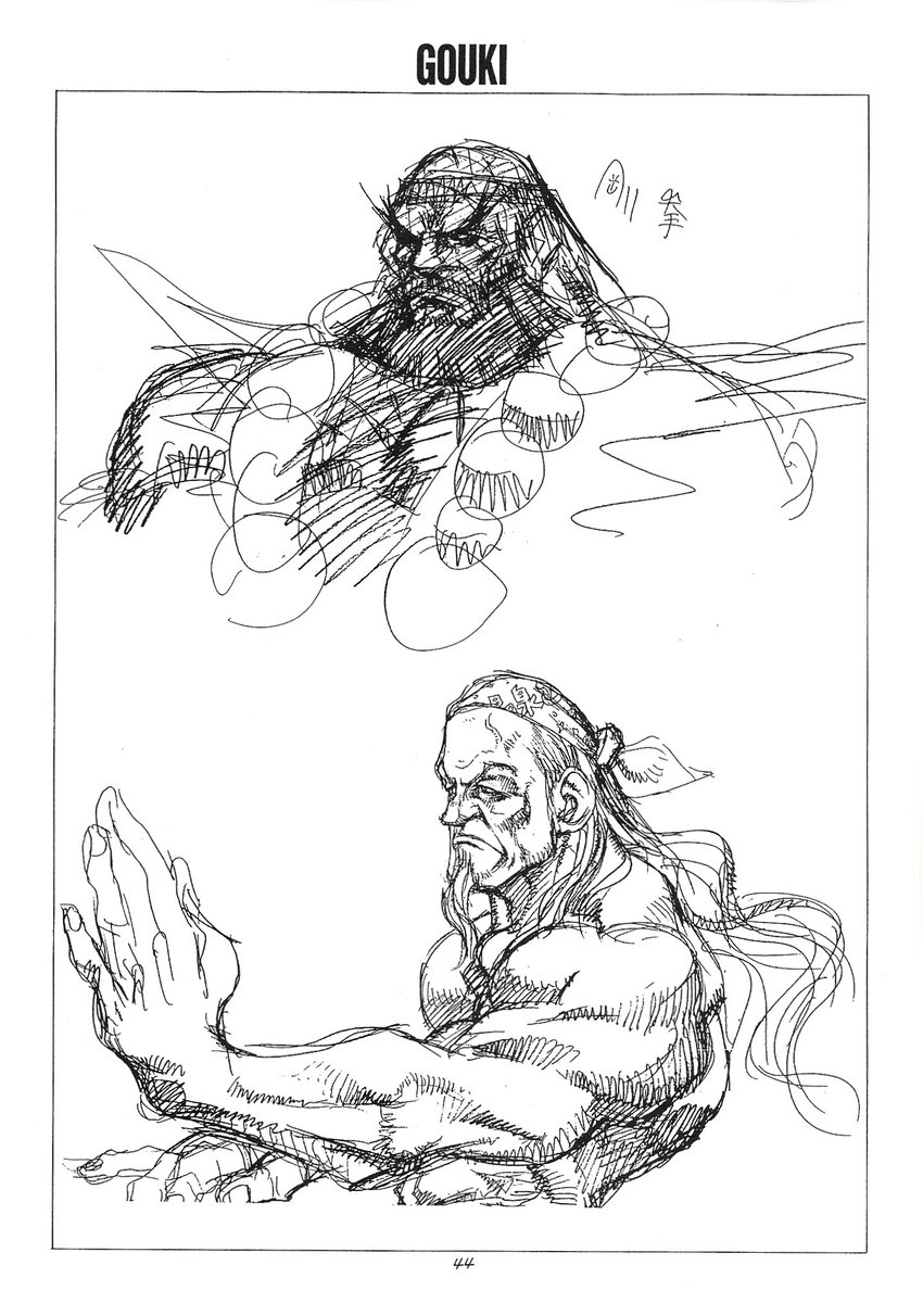 豪鬼 بحث في تويتر