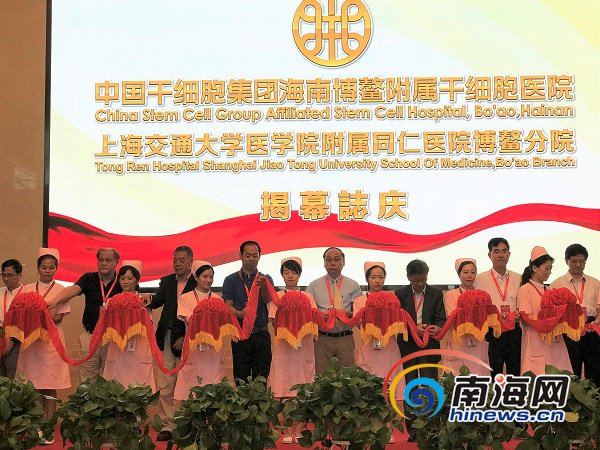 Event_China tweet media