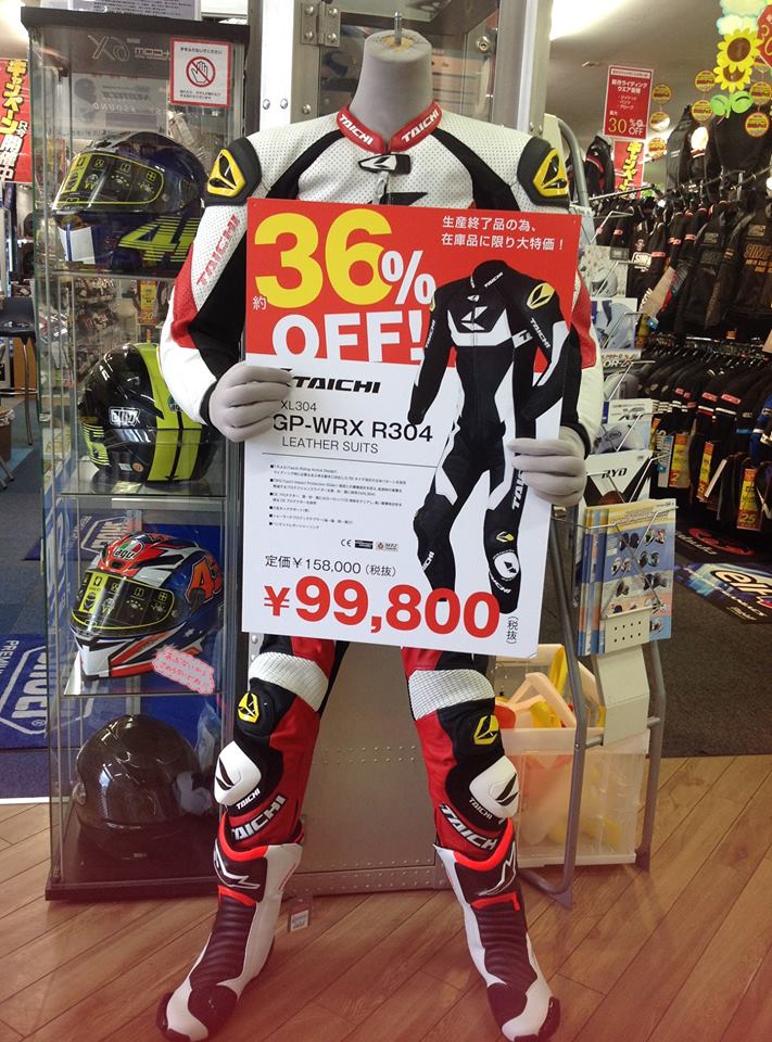 レーシングスーツ NANKAI 南海部品のレザースーツ Nankai 南海