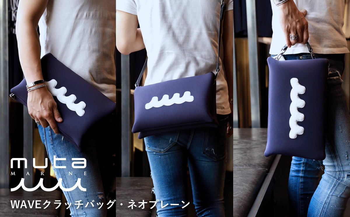 gossipgolf_com's tweet photo. 大好評の3WAYクラッチバック、先着順にて予約受付開始!
.
#mutamarine
#clutchbag
#neoplain
#クラッチバッグ
#even
#雑誌掲載
#fashion
#セレクトショップ
#studio84
https://t.co/yvzH3JSkFR https://t.co/Epk6UKKRtT