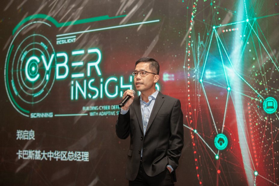 kaspersky_SEA's tweet photo. Thanks for participating our APAC Cyber Insights 2018 Beijing Roadshow. It was a pleasure to meet you and introduce our products better. Cyber Insights will travel to Bangkok on August 21. For detailed agenda and participant registration, please visit: https://t.co/ufUaTegVrC https://t.co/9Ek3geiYw0