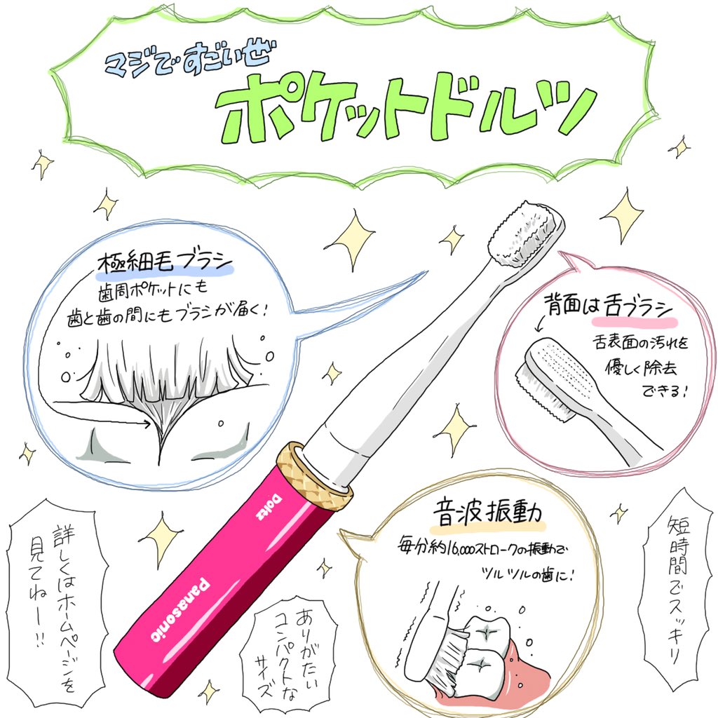 『ズボラ女子あるある vol.3』

#あるある
#ポケットドルツ
#ズボラ女子
#PR

https://t.co/NgYsy598lM 