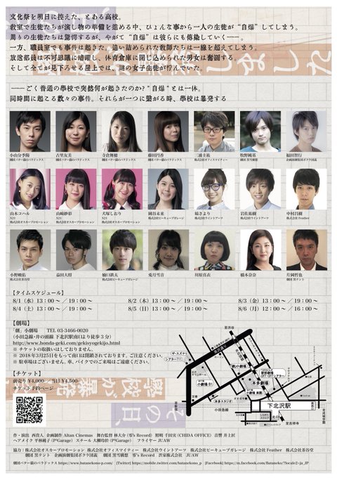 原優子のtwitterイラスト検索結果 古い順