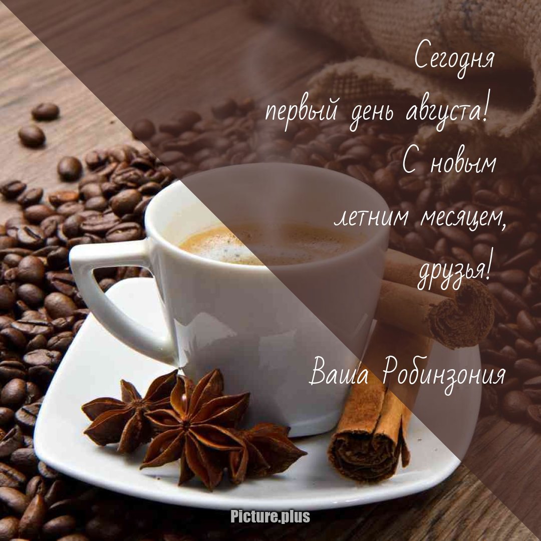 Pobinzonia's tweet photo. Желаем вам замечательного дня и ждем за покупками! https://t.co/2TU1OfV7KI

#игрушки
#подарки
#скоровшколу
#август https://t.co/Bv22gikoqh