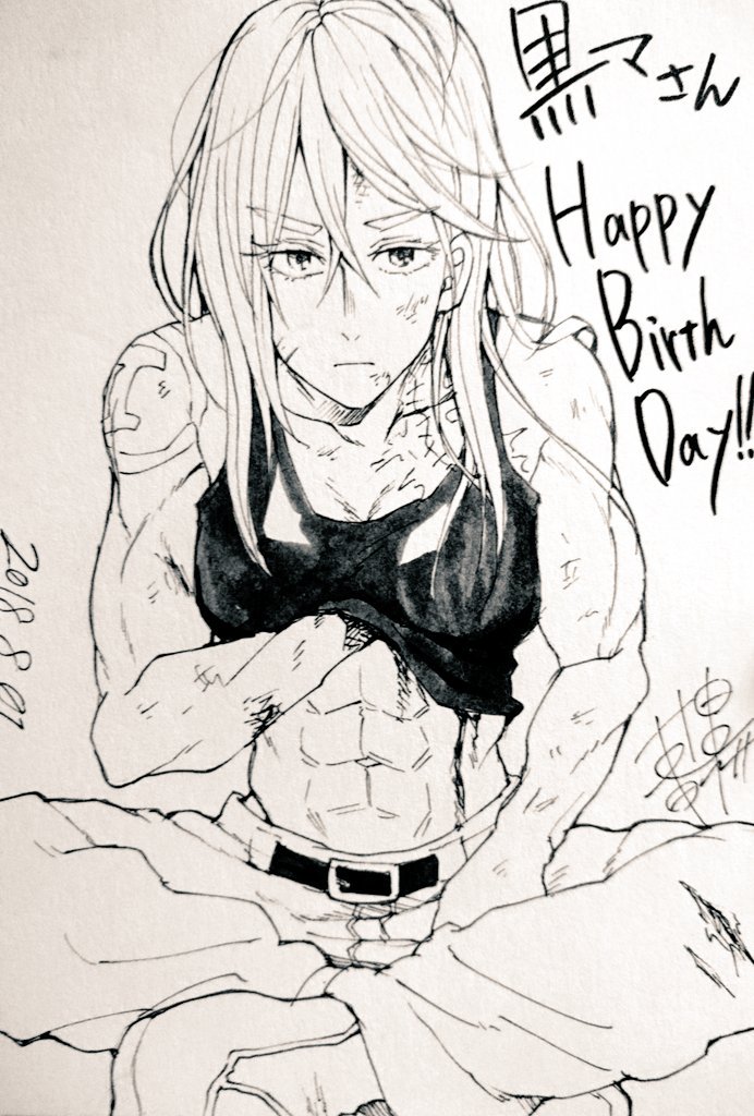 黒マさん(@SmithWM0801 )誕生日おめ!!!またも、ノアさん描きました。ついに同い歳ですね!同年代として、共に頑張りましょう～～!💪🐴🎊🎂 