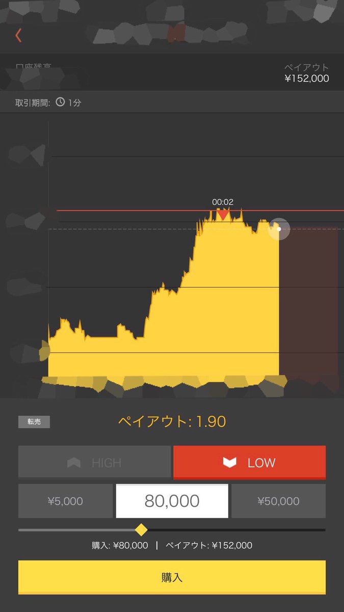 _4_Wi's tweet image. 1分で70000円頂きました🙏😊

ちゃんと学べばバリバリ稼げる世界。