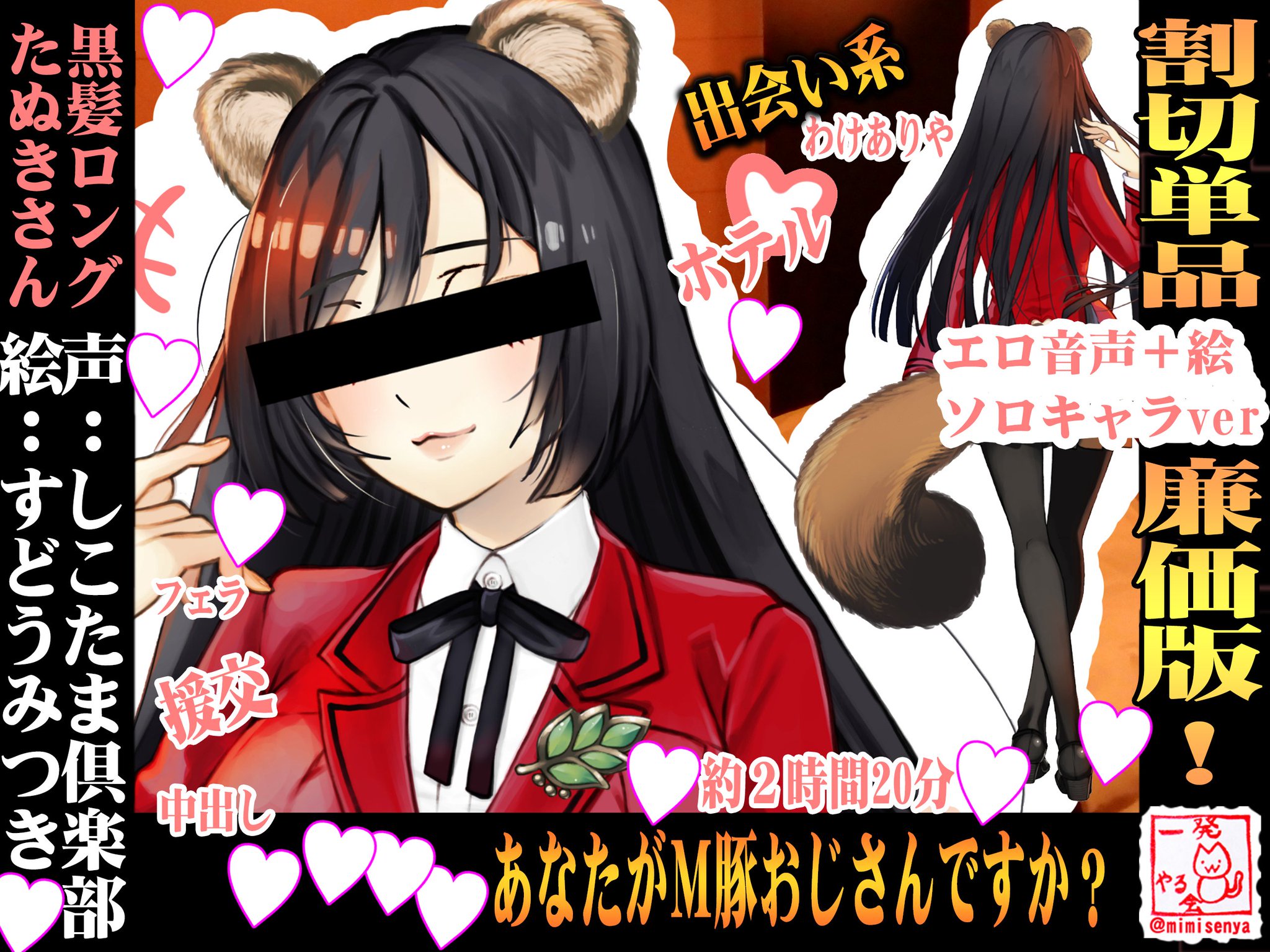 せん 中文 せんちねる Eeprnt せん 中文 せんちねる Eeprnt