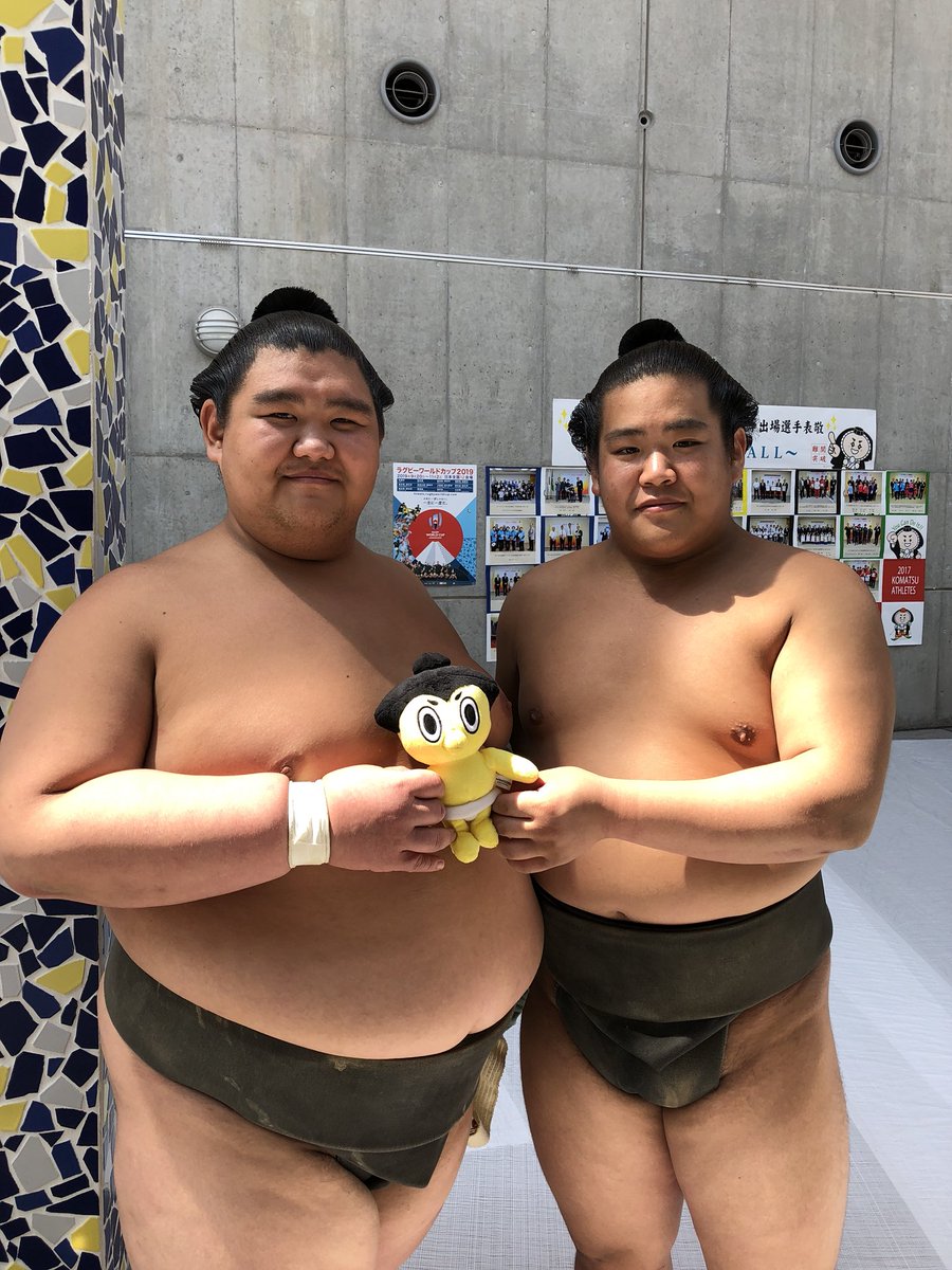 日本相撲協会公式 Pa Twitter 夏巡業 小松市 夏巡業から初切デビューのコンビ 栃佐藤と栃満 Sumo 相撲 日本相撲協会公式 Pa Twitter 夏巡業 小松市 夏巡業から初切デビューのコンビ 栃佐藤と栃満 Sumo 相撲