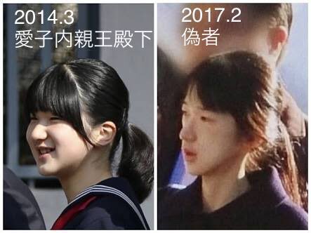 愛子さまを取り戻そう A Twitter 左の人が出た当時は激ヤセしたと話題になりましたが 画像分析で別人だと判明 スレンダー少女は皇太子さんの趣味とも言われています 小室圭 眞子さま 眞子様 佳子様 愛子様 悠仁さま 愛子さまを取り戻そう A Twitter 左の人が出た当時は激ヤセしたと話題になりましたが 画像分析で別人だと判明 スレンダー少女は皇太子さんの趣味とも言われています 小室圭 眞子さま 眞子様 佳子様 愛子様 悠仁さま