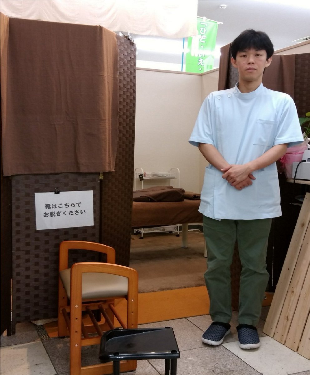 高知県広報広聴課 Pa Twitter 土佐市 ドラゴン広場 ドラゴン広場に 鍼灸院 があるのをご存じですか 是非 ゆすはら鍼灸院 で夏の疲れを癒やしてください 11 00 19 00 最終18 00 定休 日曜 こちらも T Co Kuso13ht9h 土佐市 ドラゴン