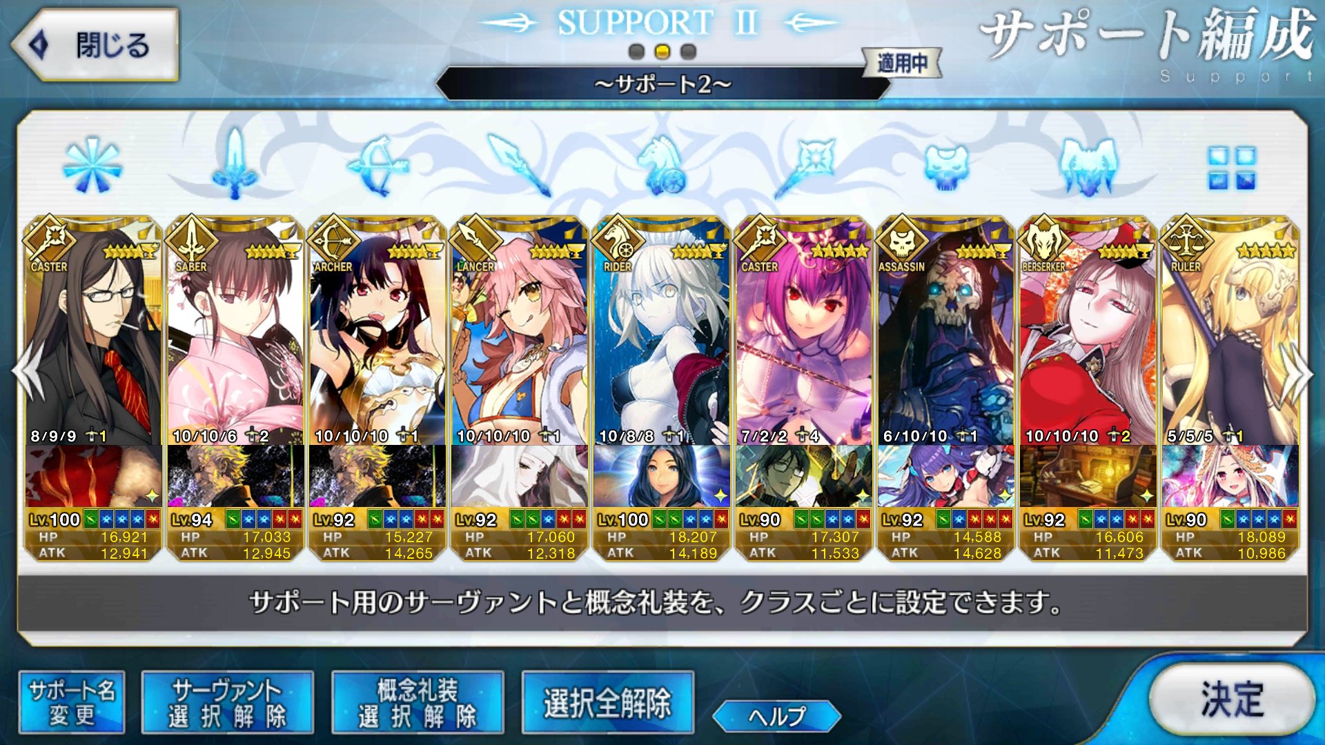 スカディシステム Twitter Search Twitter