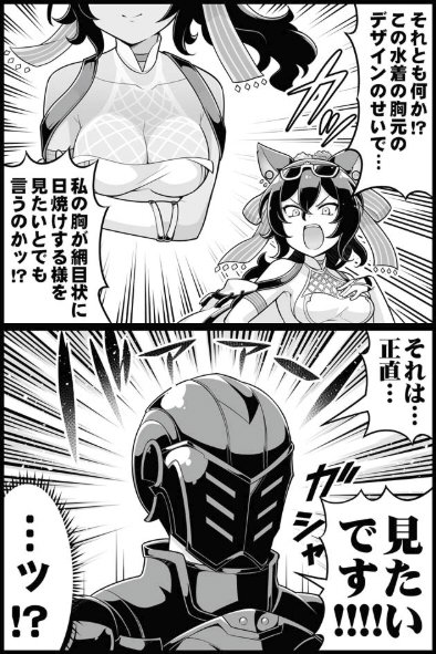 かかげ Kakage0904 さんのマンガ一覧 2ページ ツイコミ 仮 かかげ Kakage0904 さんのマンガ一覧 2ページ ツイコミ 仮