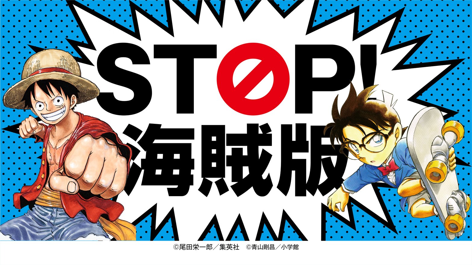 手塚治虫マリンエクスプレス Marineexpress Twitter