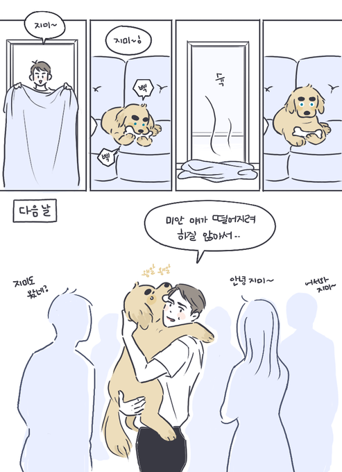 몸만 자란 초딩멍커크..ㅎ 어렵다.. 