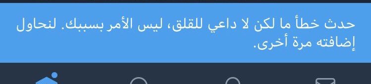 اول ممرا بحياتي احد يقول لي انو الغلط مو مني(: