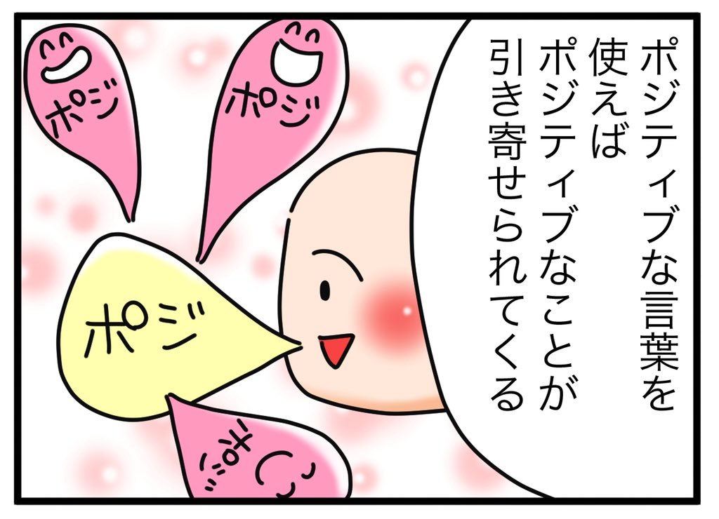 さつきりか マルチ商法に騙されて13 続き T Co L3ddj1cvt8 コミックエッセイ 漫画 詐欺 マルチ商法 ネットワークビジネス さつきりか マルチ商法に騙されて13 続き T Co L3ddj1cvt8 コミックエッセイ 漫画 詐欺 マルチ商法 ネットワークビジネス