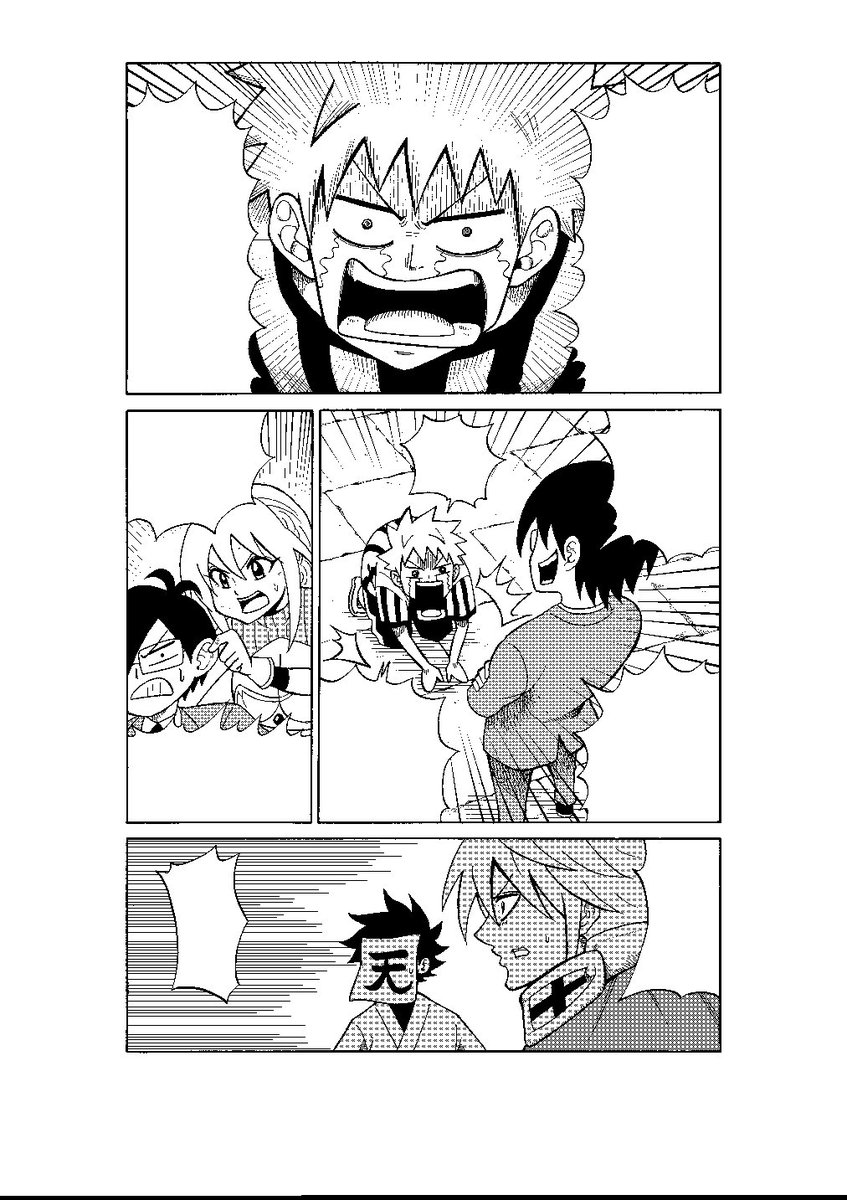 コミックフラッパー編集部 雑誌情報 8月4日 土 発売のフラッパー9月号は 異世界の主役は我々だ ヘルドクターくられの科学がすべてを解決する のスぺシャルコラボ表紙 異世界の主役は我々だ は巻頭カラーで登場 コネシマ王の土下座で コミックフラッパー編集部 雑誌情報 8月4日 土 発売のフラッパー9月号は 異世界の主役は我々だ ヘルドクターくられの科学がすべてを解決する のスぺシャルコラボ表紙 異世界の主役は我々だ は巻頭カラーで登場 コネシマ王の土下座で