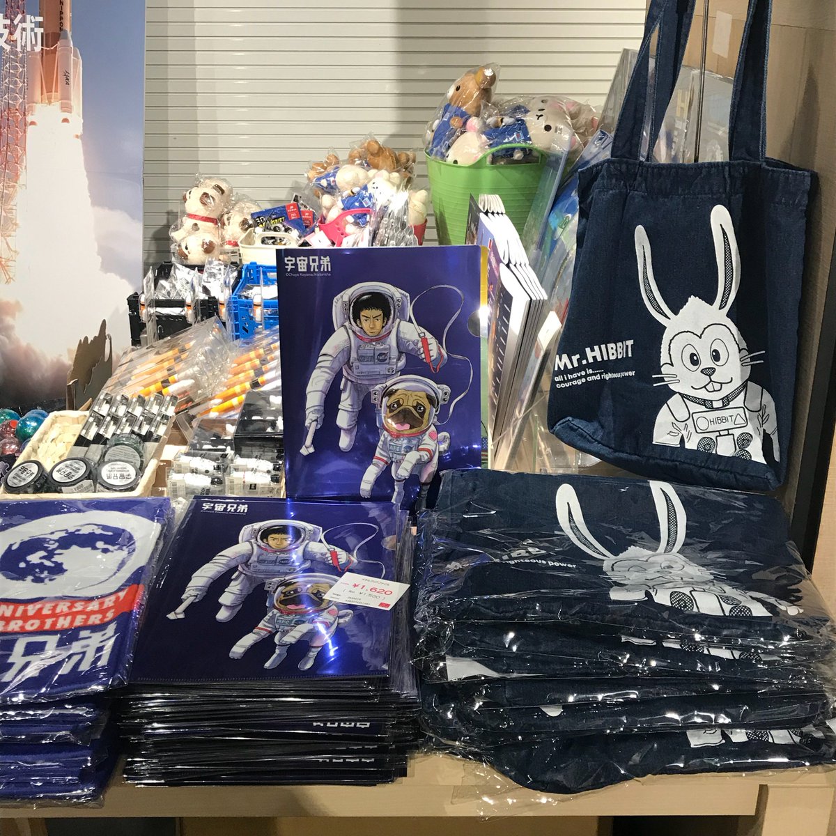 さっきの写真で気づきました？HMV「宇宙博 supported by JAXA」POP UP