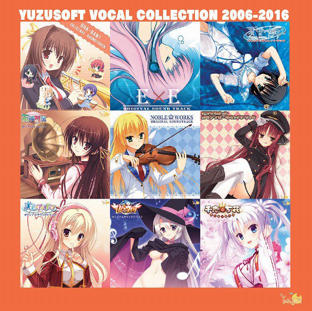 CD】8/24（金）発売予定「YUZUSOFT VOCAL COLLECTION 2006-2016