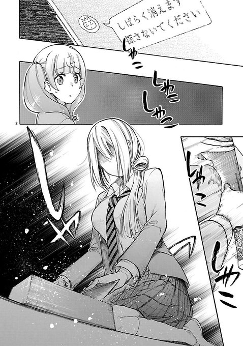 漫画 恋愛暴君 公式 最終14巻1 12発売さん の人気ツイート 1 Whotwi グラフィカルtwitter分析 漫画 恋愛暴君 公式 最終14巻1 12発売さん の人気ツイート 1 Whotwi グラフィカルtwitter分析