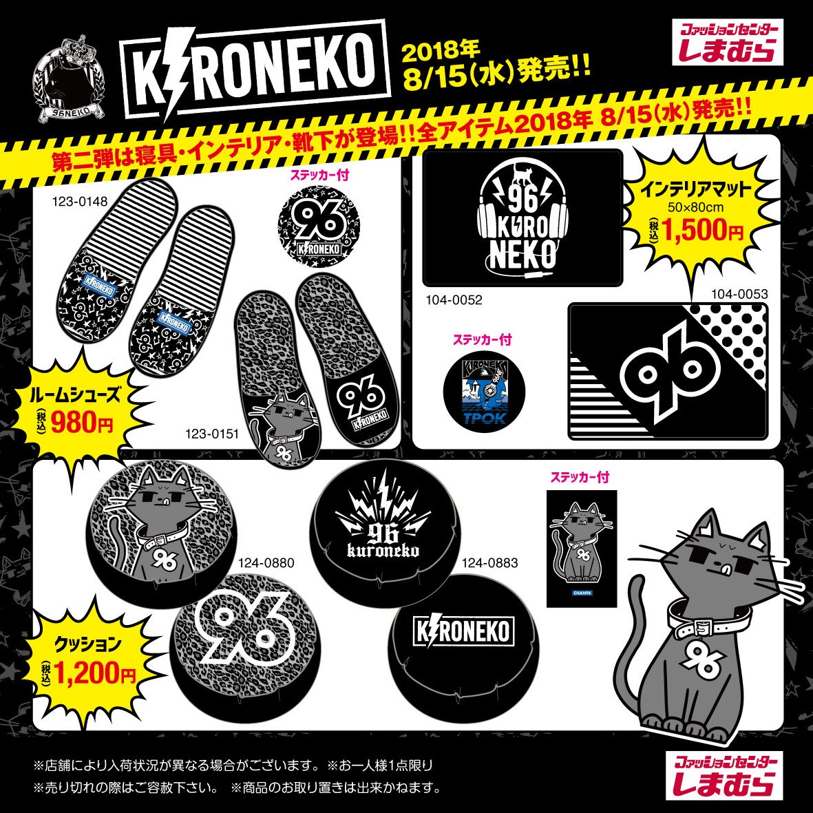 ほとんどのダウンロード 96猫 壁紙 ほとんどのダウンロード 96猫 壁紙