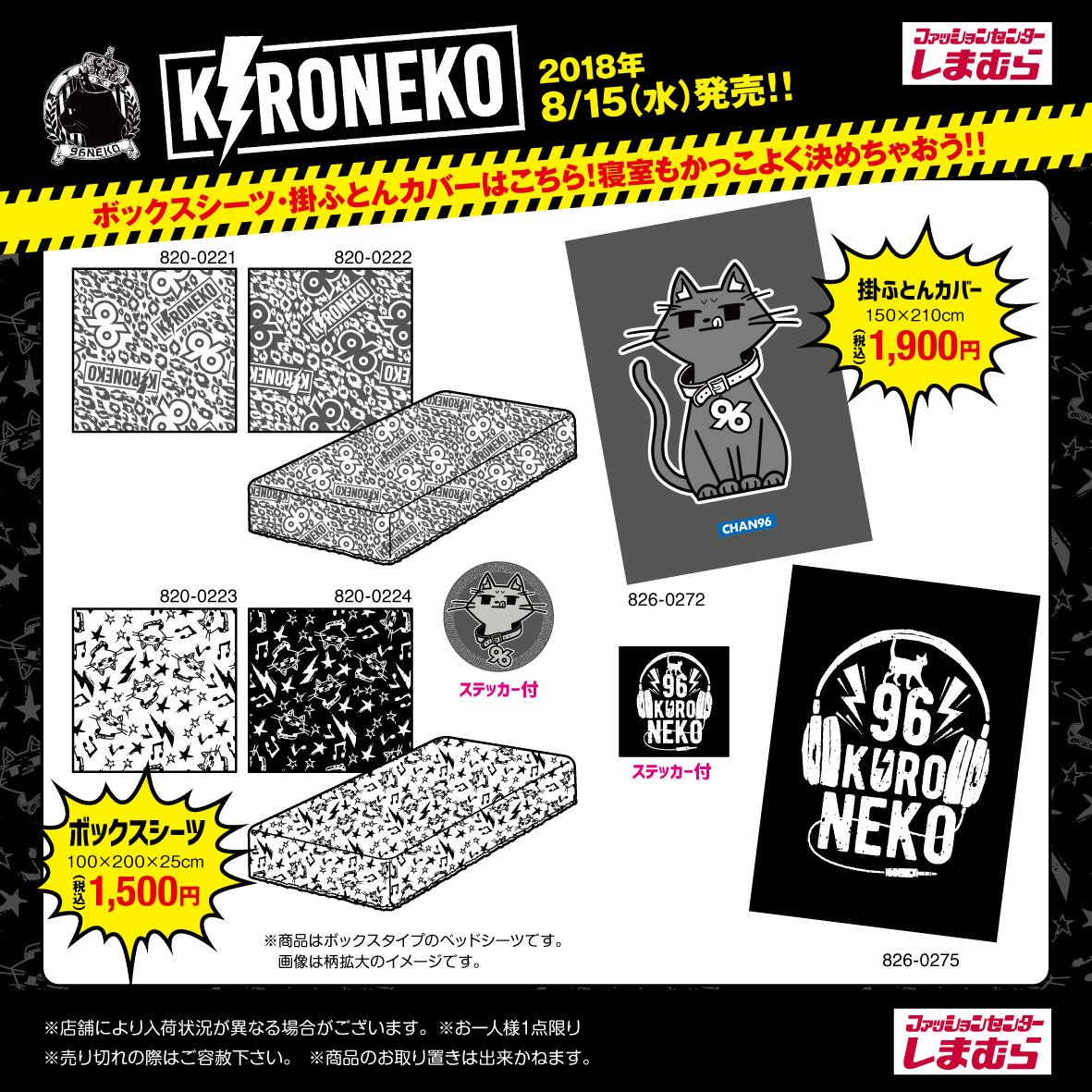 ほとんどのダウンロード 96猫 壁紙 ほとんどのダウンロード 96猫 壁紙