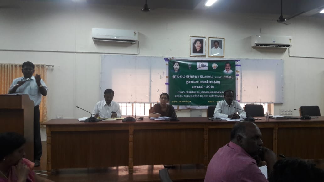 TNSanitation's tweet photo. #SSG2018 District #Collectors of #Nagapattinam and #Thanjavur Districts have chaired #convergence  meeting with stakeholder Departments on 31.7.2018 #SwachhSurvekshanGrameen2018 . preliminary arrangements are being made to have #DistrictLevelLaunch of #SSG2018. #ODF https://t.co/L1Ww8vipRq