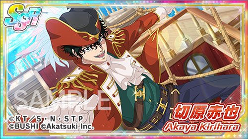 🌊期間限定ガチャ開始！🌊 今日から「荒波をこえてやる！」をスタート