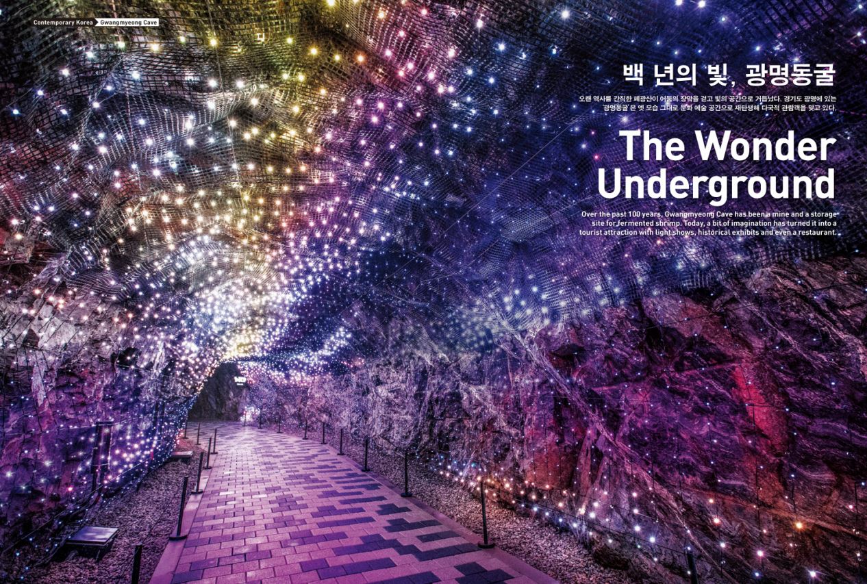 Korean Air The August Issue Of Morning Calm Korean Air S In Flight Magazine Is Now Available Link T Co Wvmpbqnjsd Open With Ie T Co 5ketabumea