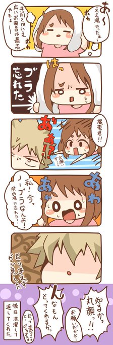 ヒロアカ を含むマンガ一覧 いいね順 34ページ ツイコミ 仮 ヒロアカ を含むマンガ一覧 いいね順 34ページ ツイコミ 仮