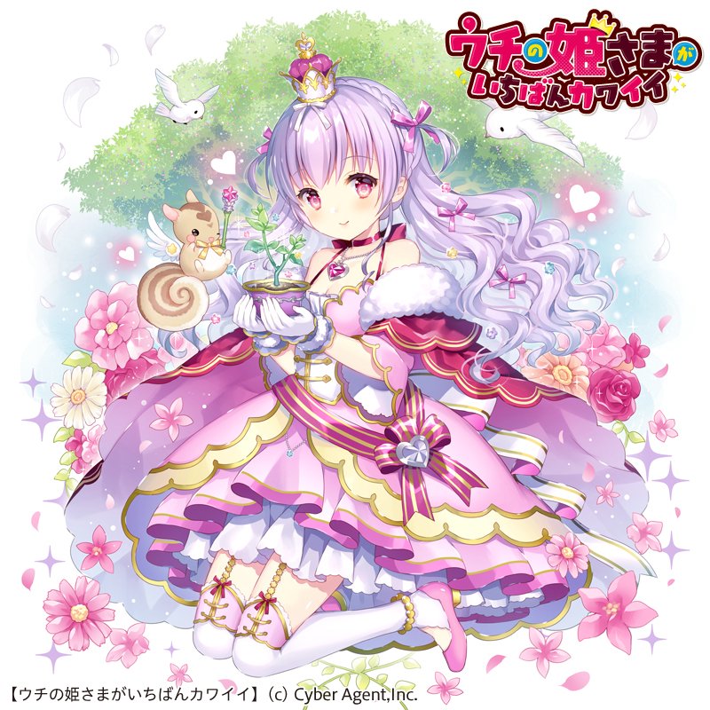 花の姫様1枚 花の姫様1枚 花の姫様1枚 カード検索 ｜ Z/