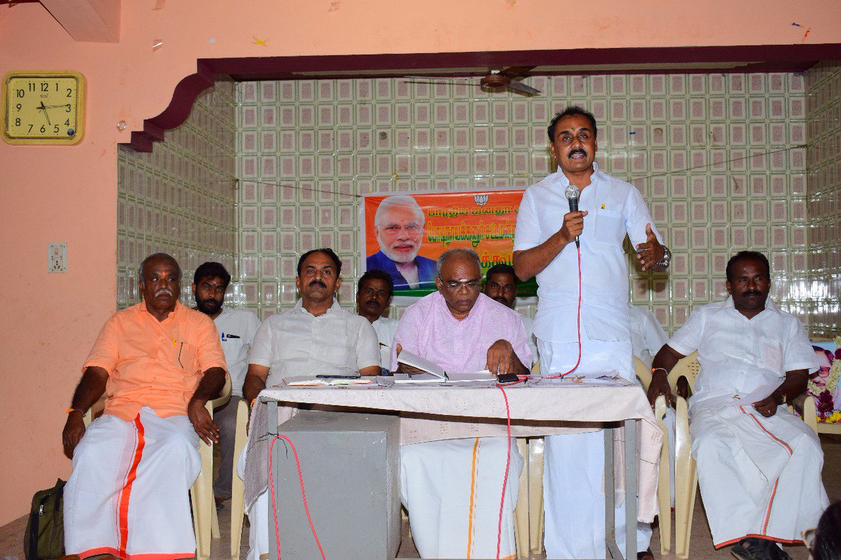 bjp_theni's tweet photo. வணக்கம் ,
                    
(28.07.2018) அன்று மாலை தேனி மாவட்டம் போடி  சட்டமன்றத் தொகுதியில்  நிர்வாகிகள் கலந்தாய்வு ஆலோசனைக் கூட்டம் நடைபெற்றது  . https://t.co/oK0neMJICx