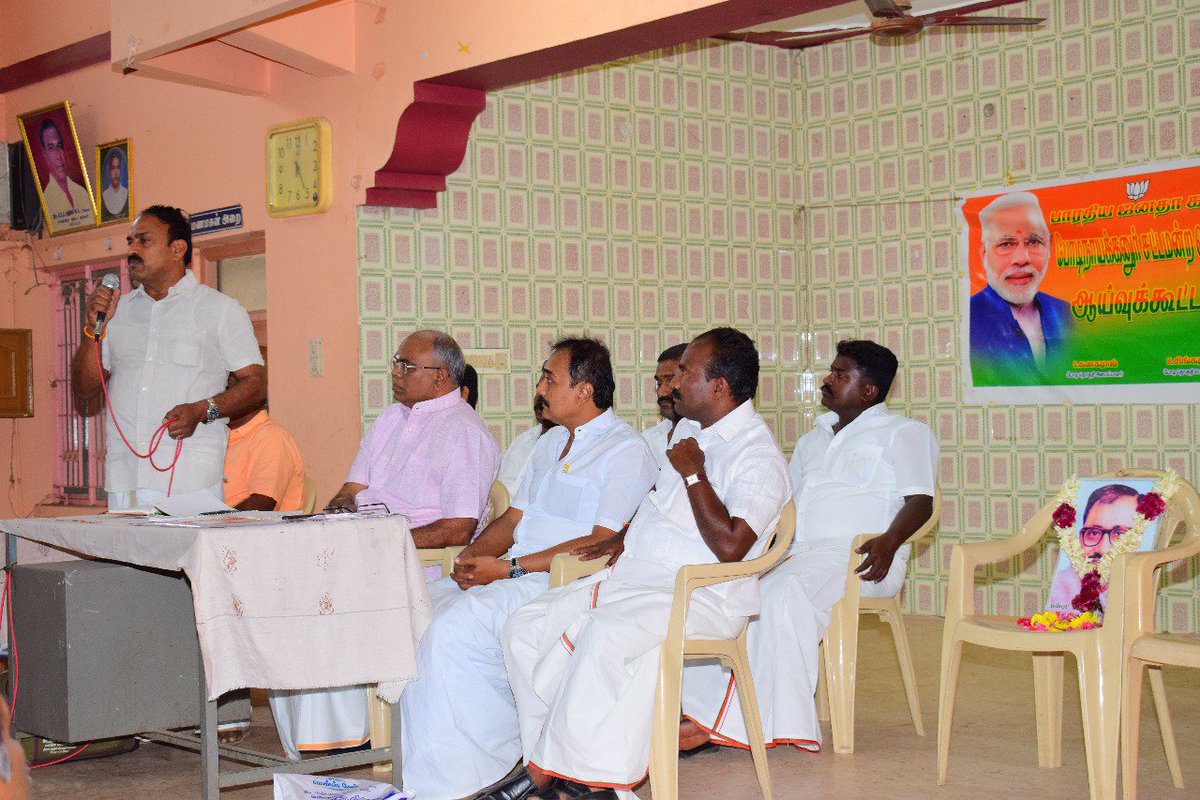bjp_theni's tweet photo. வணக்கம் ,
                    
(28.07.2018) அன்று மாலை தேனி மாவட்டம் போடி  சட்டமன்றத் தொகுதியில்  நிர்வாகிகள் கலந்தாய்வு ஆலோசனைக் கூட்டம் நடைபெற்றது  . https://t.co/oK0neMJICx