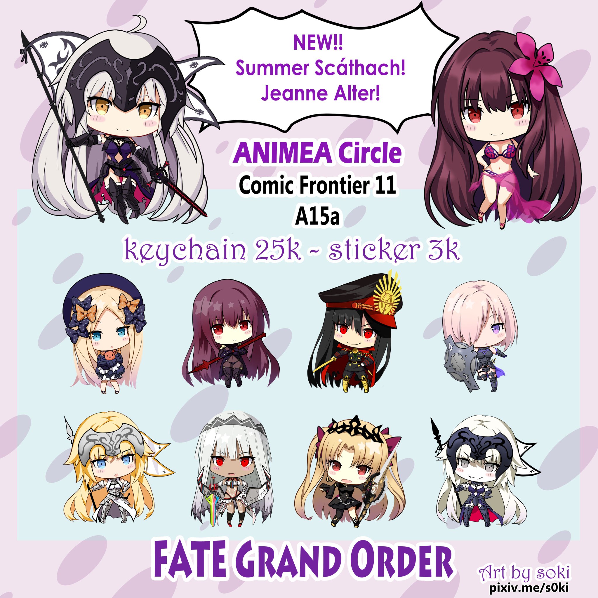 Soki Catalog Update Comifuro 11 New Items Summer Limited Edition Scathach And Jeanne D Arc Alter Visit Animea Circle A15a T Co xgyukjwg