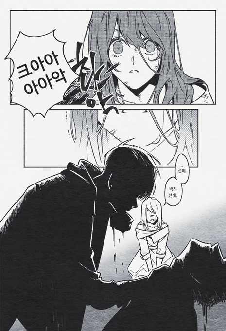 ※유혈 주의※
stay gold.
상처랑 피자국을 자꾸 까먹음. 